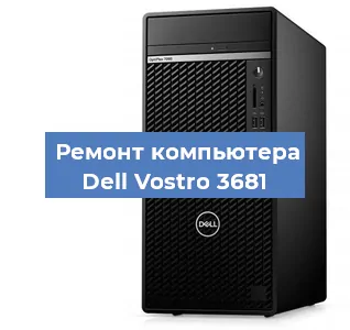 Замена процессора на компьютере Dell Vostro 3681 в Челябинске